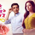 Ghum Hai Kisikey Pyaar Meiin Star Plus TV show Written Episode Updates in Hindi