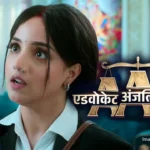 Advocate Anjali Awasthi Star Plus TV show Written Episode Updates in Hindi
