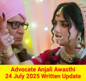 Advocate Anjali Awasthi 24 July 2025 Written Update