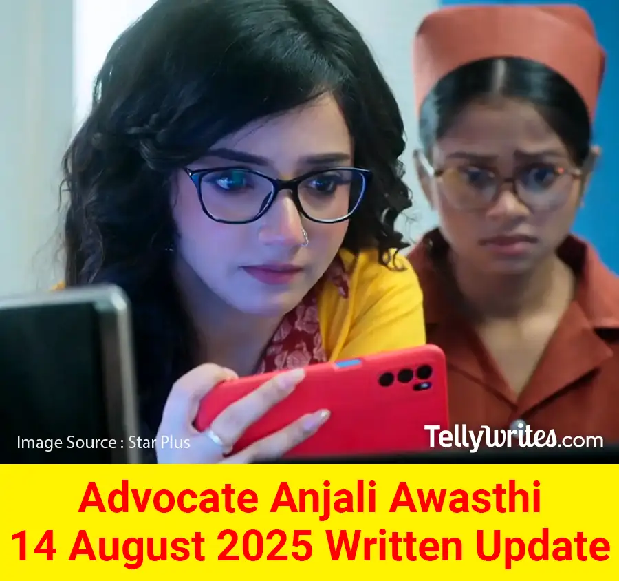 Advocate Anjali Awasthi 14 August 2025 Written Update