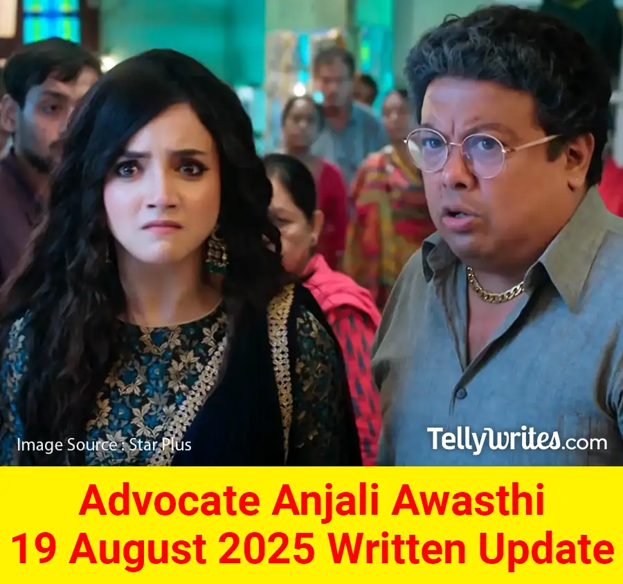 Advocate Anjali Awasthi 19 August 2025 Written Update
