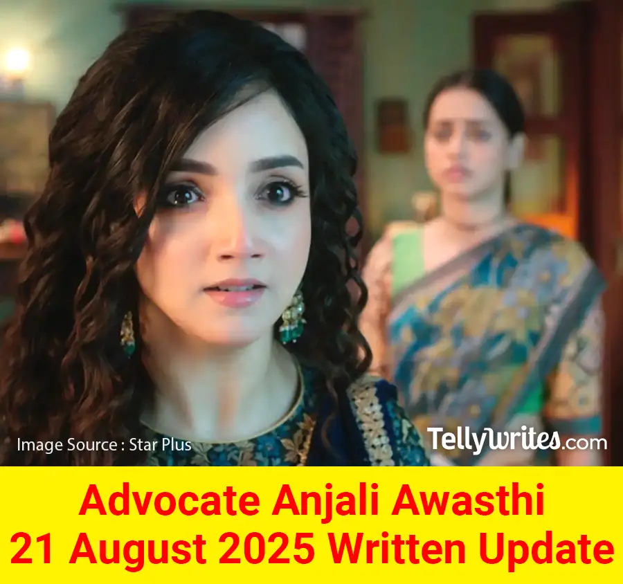 Advocate Anjali Awasthi 21 August 2025 Written Update