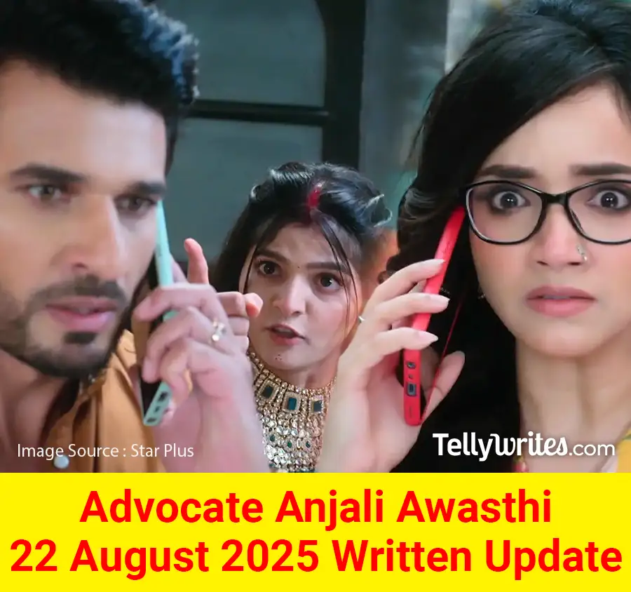 Advocate Anjali Awasthi 22 August 2025 Written Update