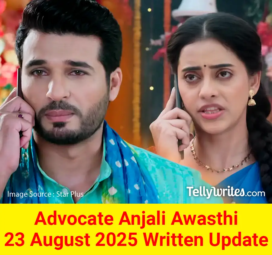 Advocate Anjali Awasthi 23 August 2025 Written Update