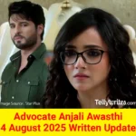 Advocate Anjali Awasthi 4 August 2025 Written Update