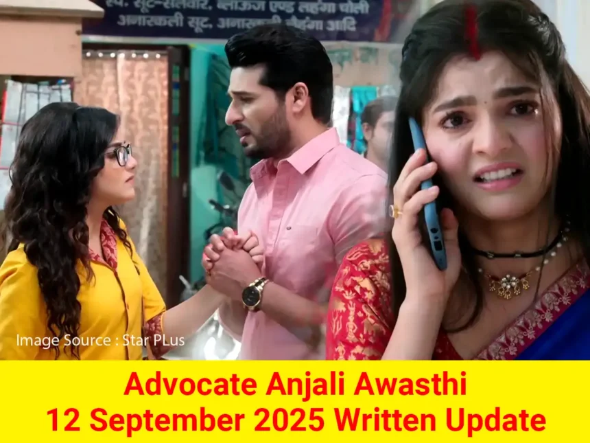 Advocate Anjali Awasthi 12 September 2025 Written Update