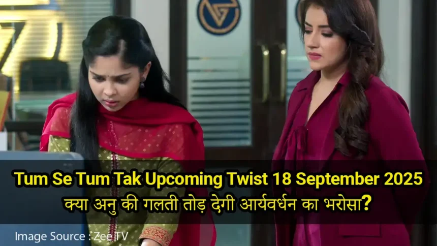 Tum Se Tum Tak Upcoming Twist 18 September 2025